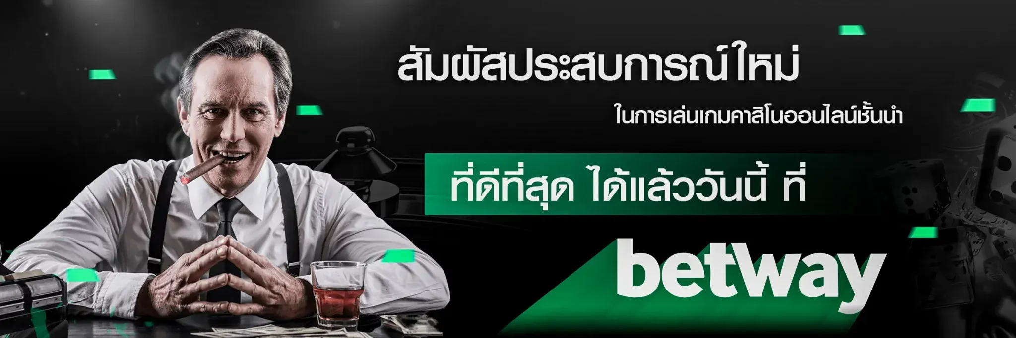 betway